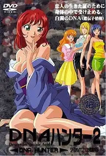 91视频推荐：DNA少女獵人。第二章 手机在线播放