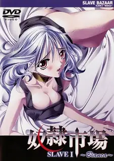 奴隶市场。第一章 - 极具视觉冲击力的猫咪av站内容