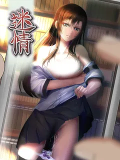 【猫咪av站】【迷情】#01 现场高清截图