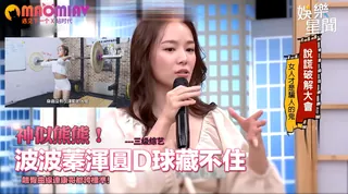 波蓁渾圓D球藏不住 翹臀曲線連康哥都誇標準！ 最新更新资源合集