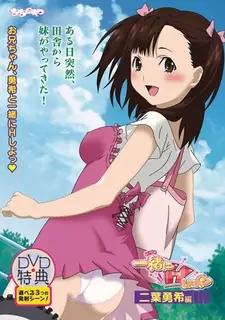 一起做爱吧。卷六 - 高清在线观看