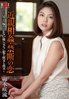 正在播放：[中文字幕] 保护我国这是上帝上面远房叔父和岳父轮流强奸他们儿子的儿媳而不被发现 (猫咪av站频道)