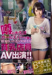 查看 [中文字幕] 看了同事漂流超爱下流酒的小胸店员AV外貌 体验只要好色什么都行 绕过在传闻中的大久保女子酒吧打工 的详细介绍与播放