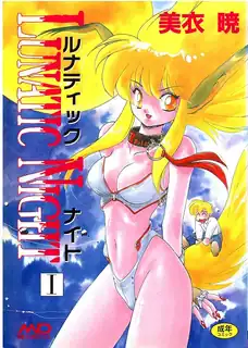 LUNATIC NIGHT。#1 玩家亲测好评资源