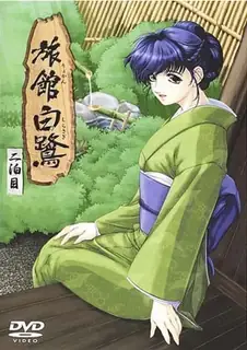 旅馆白鹭。#02 - 1080P超清画质展示图