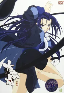 大悪司。卷一 - 高清在线观看