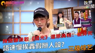 語謙淚駁《國光》還原真相：被弄死 - 极具视觉冲击力的猫咪av站内容