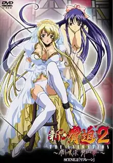 91视频推荐：新·威胁。II Scene.2 手机在线播放