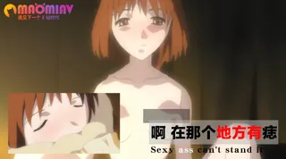 猫咪av站精选视频：啊 在那个地方有痣 完整版