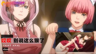 哎哎 别说这么狠了 - 高清流媒体极速加载