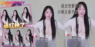 可爱眼镜白嫩大奶小骚货艳舞 玩家亲测好评资源