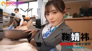 Al—鞠婧祎 黑丝空姐的业余小爱好 - 极具视觉冲击力的猫咪av站内容