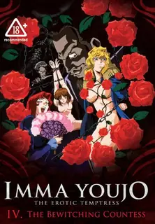 正在播放：淫魔妖女。第四話 (猫咪av站频道)