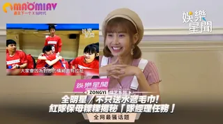 猫咪av站高分作品推荐：紅隊保母粿粿揭秘「隊經理任務」