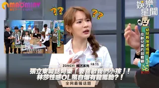 【猫咪av站】林莎性感OL風自爆有龍鳳胎？！ 现场高清截图