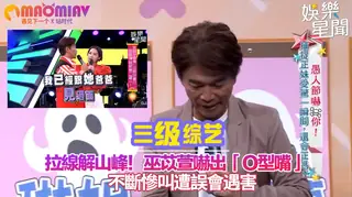 「O型嘴」 不斷慘叫遭誤會遇害 - 高清流媒体极速加载