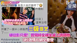 91社区热议作品：桌上誘惑他 3秒激情片網全看傻 实拍