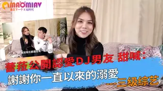 蕾菈公開認愛DJ男友直以來的溺愛 - 实时更新的高清猫咪av站资源