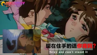 91社区热议作品：现在住手的话你肯吗？麻衣 实拍