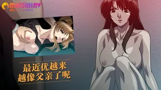 猫咪av站精选视频：最近优越来越像父亲了呢 完整版