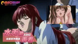 水无濑 水无濑再看 - 高清在线观看