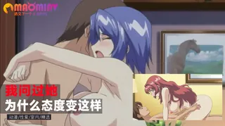 我问过她为什么态度变成这样 手机浏览器流畅观看预览