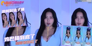 极品美乳制服主播哨子舞 - 极具视觉冲击力的猫咪av站内容