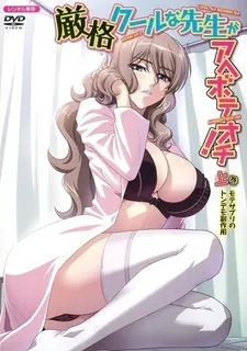严酷老师变身！上 手机浏览器流畅观看预览