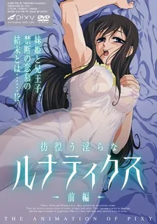 猫咪av站栏目：徬徨淫亂的瘋狂症狀。#01 精彩封面