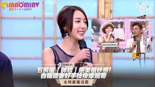 美婚紗照！自稱嬌妻好手技按摩屈哥 优质原创视频在线直达