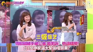 情獸鹹豬手被公審 茵芙訴：他這樣撈！ - 极具视觉冲击力的猫咪av站内容