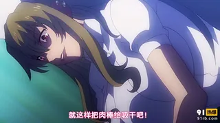 91社区热议作品：] THE ANIMATION 、 实拍