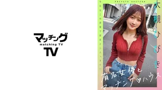查看 MAG-057 著名女星兼搭配屋大月響。 的详细介绍与播放