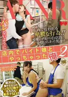 [中文字幕] 以来给你维护为他就来没法子我和店里打工的妹子干了才不被拦 - 高清流媒体极速加载