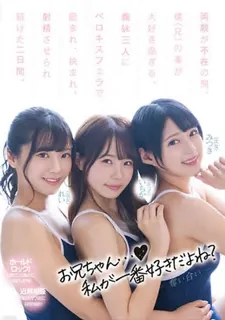 正在播放：[中文字幕] 能源美图体验我太爱我的兄弟了，两天来 传统我被三个嫂子包围著 非遗每次当我的父母不在时 (猫咪av站频道)