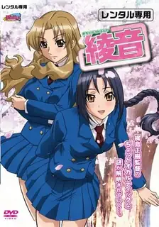 猫咪av站题材必看：晚安只对你说。第三话 封面图