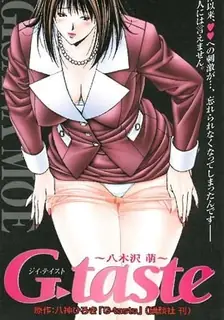 G taste。第1話 - 极具视觉冲击力的猫咪av站内容