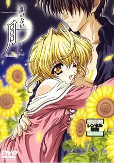 猫咪av站题材必看：无颜之月。#二 封面图