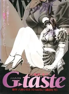 查看 G taste。第2話 的详细介绍与播放