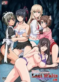 猫咪av站题材必看：最后的华尔兹。前编 封面图