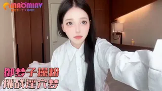 【猫咪av站】爆乳美少女绝叫 现场高清截图