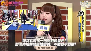 把壓制色員外！醉漢失控觸禁區她變臉：不要動手動腳！ 手机浏览器流畅观看预览