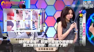 源元長腿交疊磨蹭 重口味互動認：已經濕了啊！｜娛樂星世界 - 高清在线观看