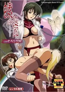猫咪av站高分作品推荐：螺旋回廊事件。2