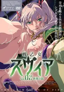 91视频官方收录：女武神（Svia）。第2話