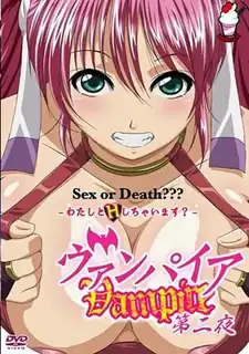 91社区热议作品：吸血鬼的第二夜。 实拍