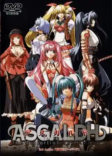 阿德斯蘭戰記 。卷三 - 1080P超清画质展示图