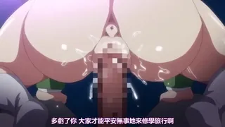 猫咪av站题材必看：巨臀妹的爱爱 封面图