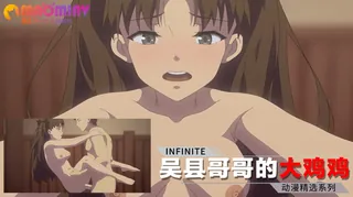 吴县哥哥的大鸡鸡 玩家亲测好评资源