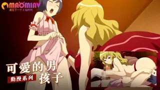 猫咪av站高分作品推荐：可爱的男孩子